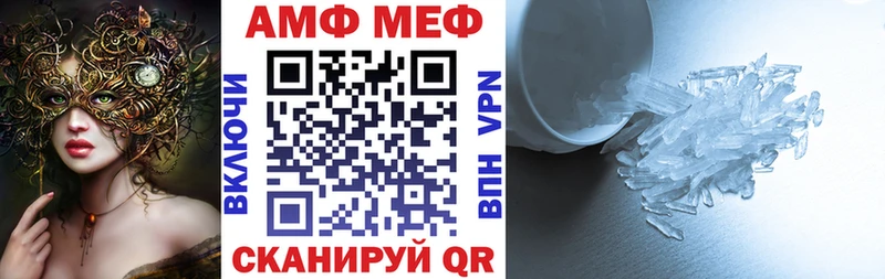 Amphetamine 97% Красноперекопск