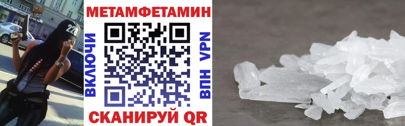 Amphetamine 97% Красноперекопск