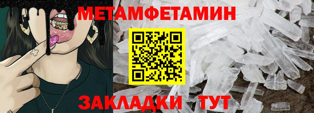 Амфетамин  АМФ VHQ  Вход с VPN  Красноперекопск 