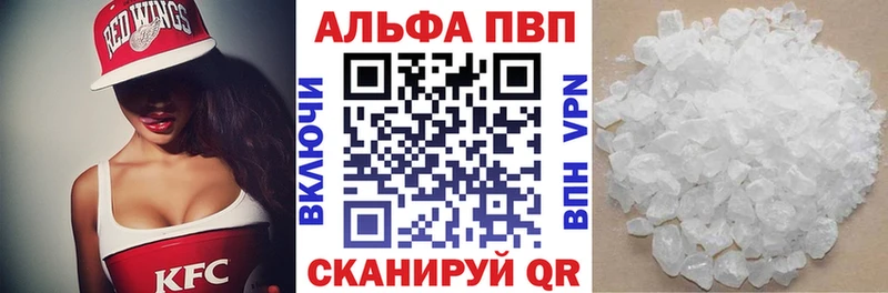 A-PVP СК КРИС  Красноперекопск 