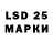 LSD-25 экстази ecstasy anu kashyap