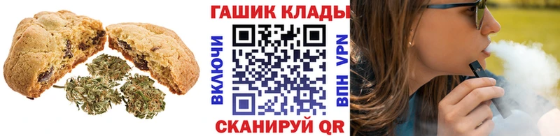 Cannafood марихуана  Красноперекопск 