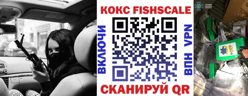 COCAIN Эквадор  Красноперекопск 