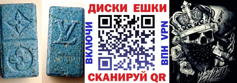 Ecstasy VHQ  Красноперекопск 
