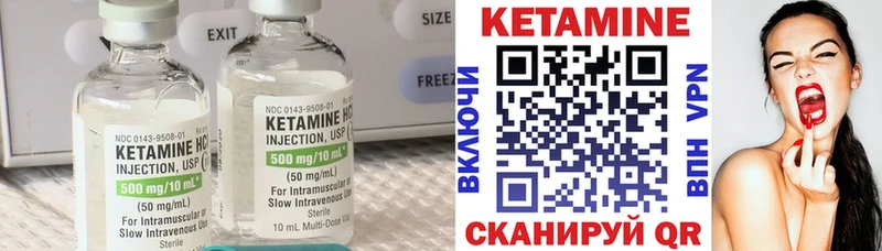 Кетамин VHQ  где найти   Красноперекопск 