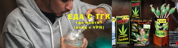 шишки Краснослободск