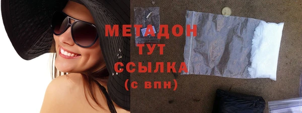 каннабис Кулебаки