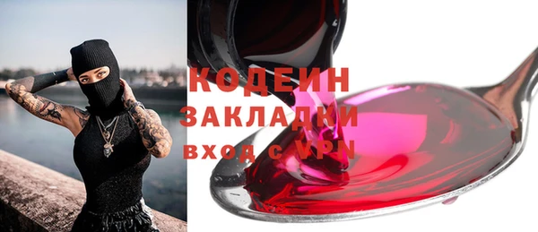 тгк Краснотурьинск