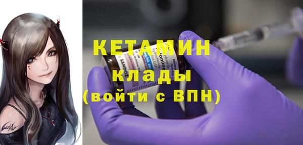 метамфетамин Ладушкин