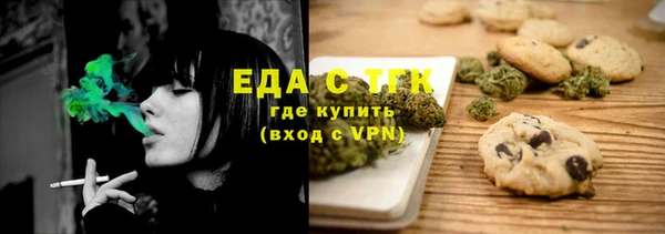 метамфетамин Ладушкин