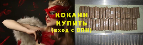 тгк Куйбышев