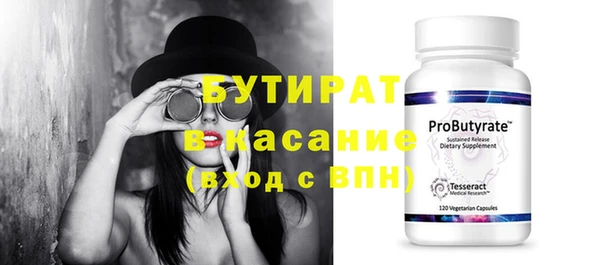 ГАЛЛЮЦИНОГЕННЫЕ ГРИБЫ Лагань