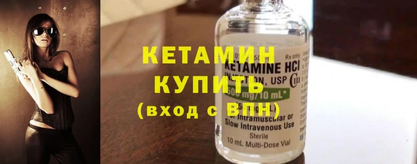 стафф Кукмор