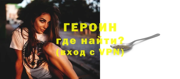 тгк Куйбышев