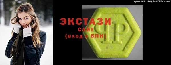 метамфетамин Ладушкин