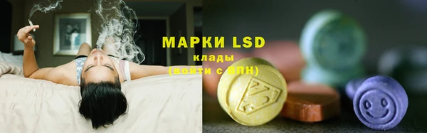 тгк Краснотурьинск