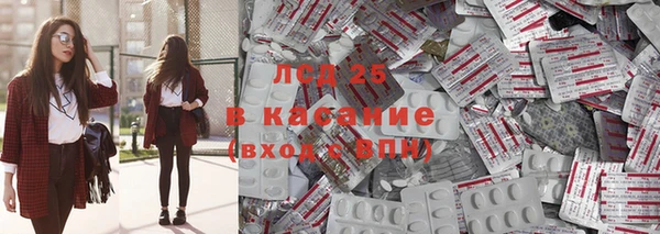 каннабис Кулебаки