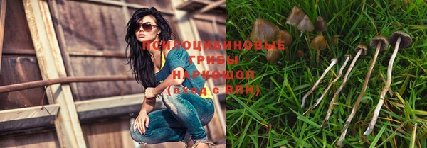 гашиш Красноперекопск