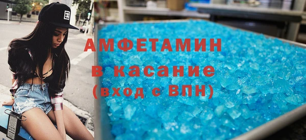 тгк Куйбышев