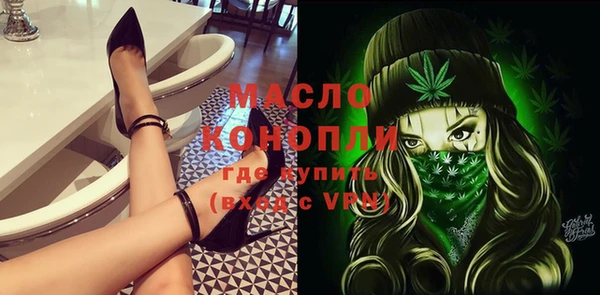 тгк Краснотурьинск