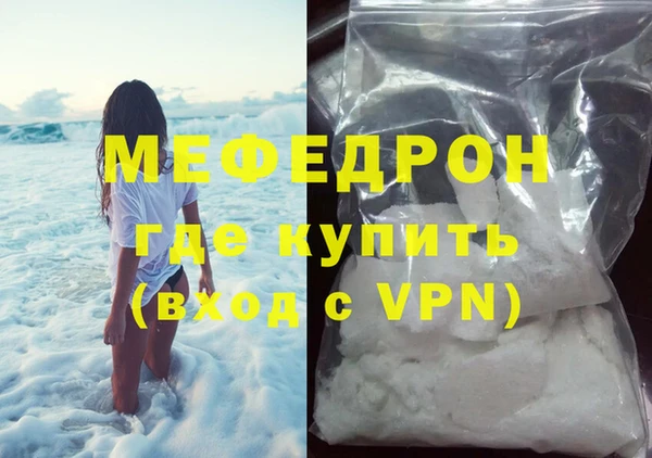 стафф Кукмор
