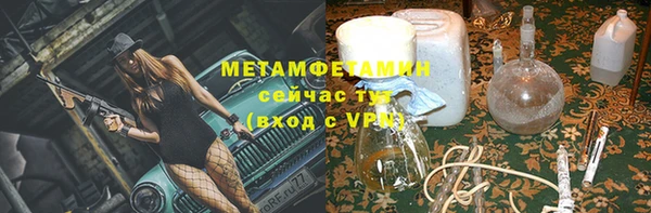 тгк Краснотурьинск