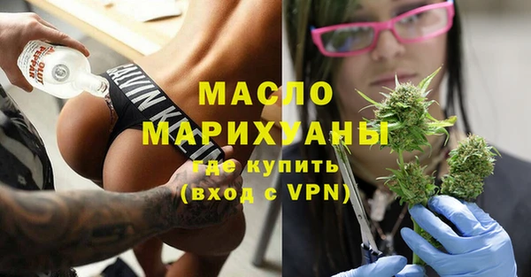 тгк Краснотурьинск