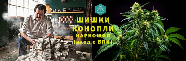 метамфетамин Ладушкин