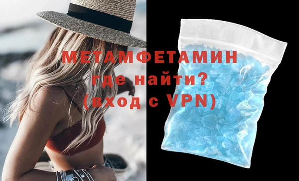 тгк Куйбышев