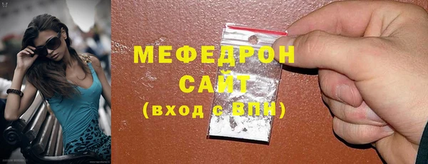 метамфетамин Ладушкин