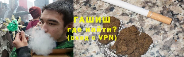 тгк Куйбышев