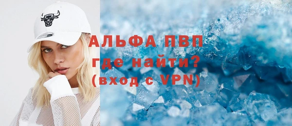 стафф Кукмор