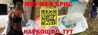 амфетамин Тавда