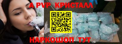 мет Тайшет