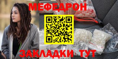 амфетамин Тавда