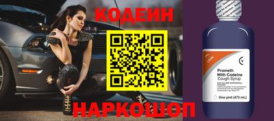 кокаин перу Таганрог