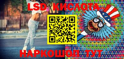амфетамин Тавда
