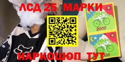 амфетамин Тавда