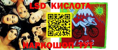 амфетамин Тавда