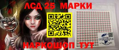 мет Тайшет