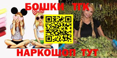 амфетамин Тавда