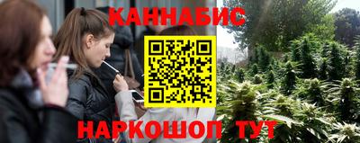 кокаин перу Таганрог