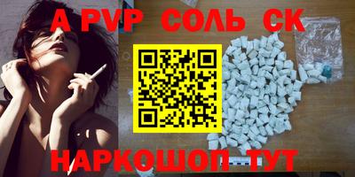 кокаин перу Таганрог