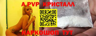 кокаин перу Таганрог