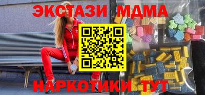 амфетамин Тавда