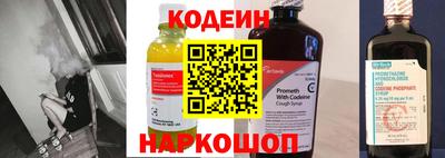 кокаин перу Таганрог