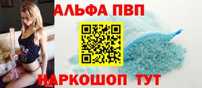 мет Тайшет