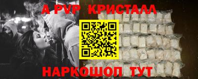 мет Тайшет