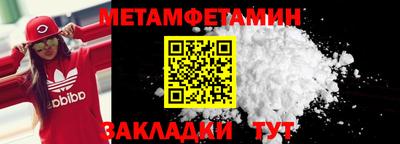 мет Тайшет