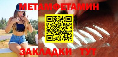 мет Тайшет